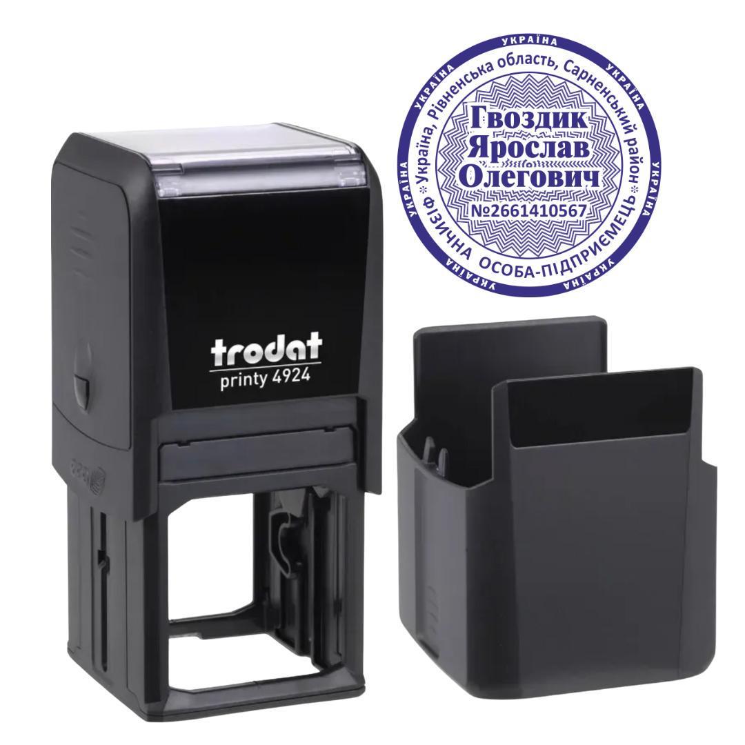 Печатка ФОП на автоматичному оснащенні Trodat 4924 d 40 мм з ковпачком Чорний (ФОП23/4924/B)