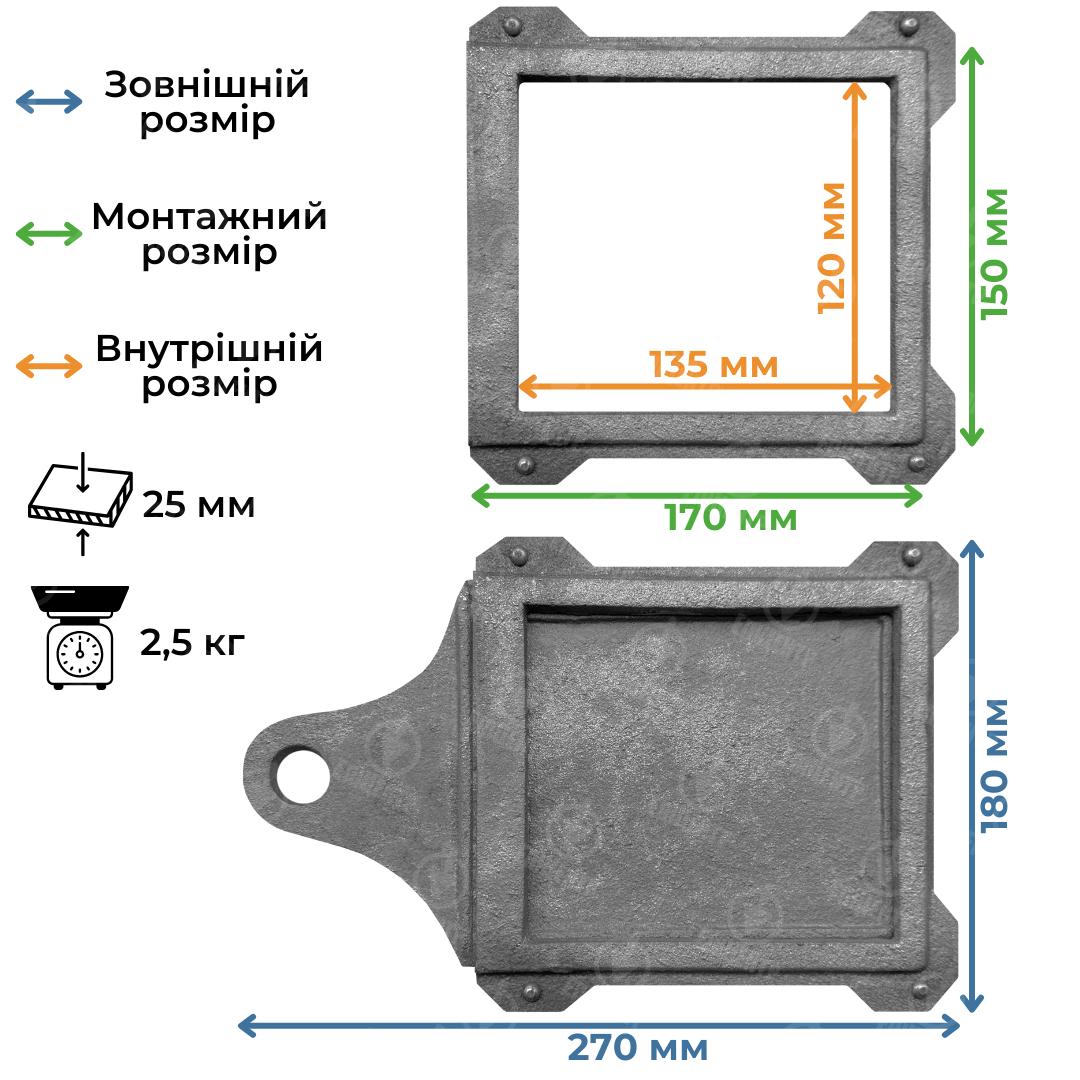 Задвижка шиберная чугунная для печи ГЛВТ малая 270x180 мм - фото 7 Задвижка шиберная чугунная для печи ГЛВТ малая 270x180 мм - фото 7