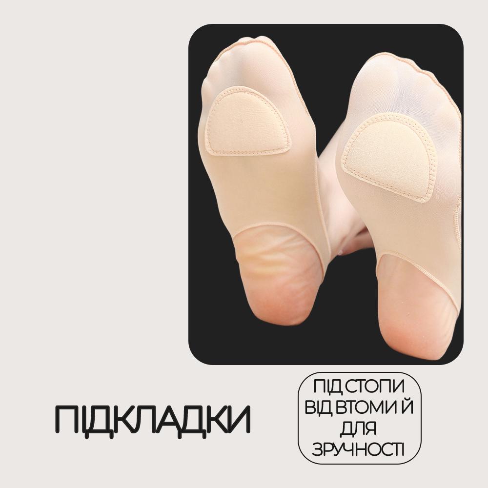 Слідки жіночі зі вставками р. 35-40 Бежевий (27922493) - фото 4 Слідки жіночі зі вставками р. 35-40 Бежевий (27922493) - фото 4