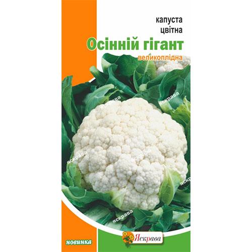 Семена Капуста Florium цвітна Осінній Гігант (13374) - фото 2