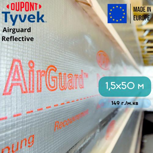 Пароизоляционная мембрана Tyvek AirGuard Reflective 1,5x50 м (8914989) - фото 7