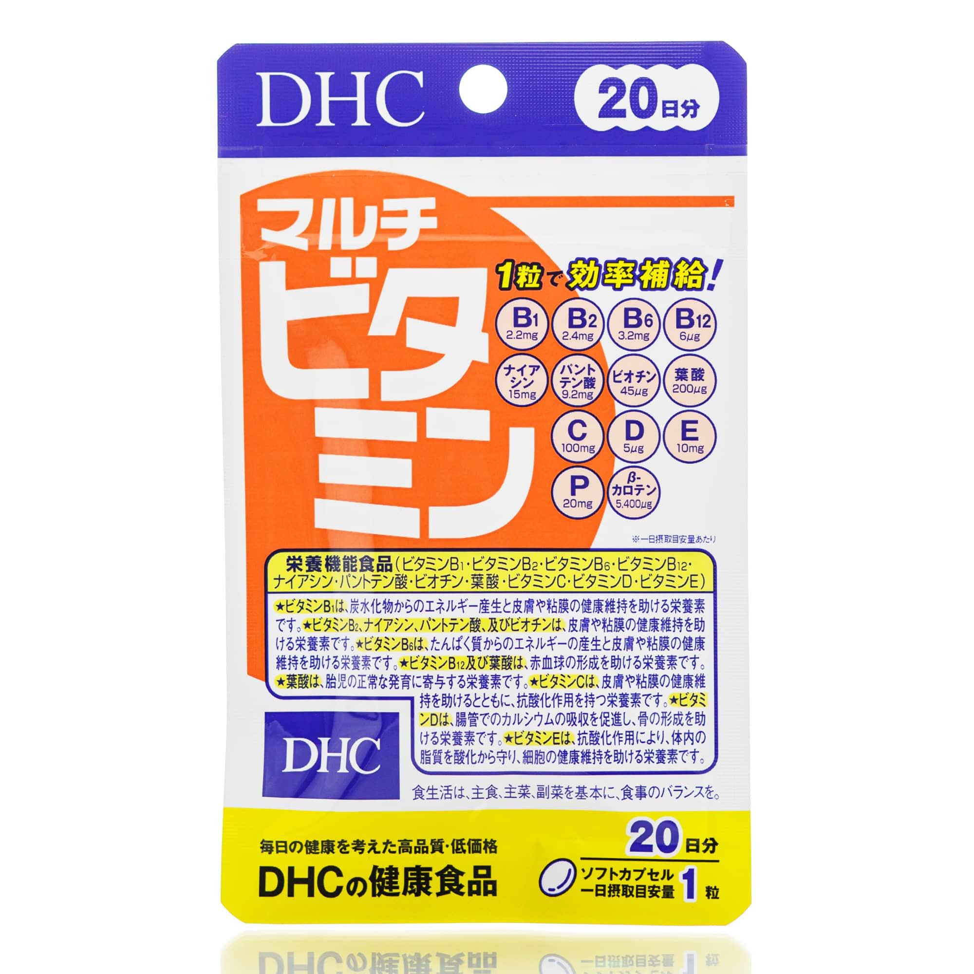 Мультівітаміни Dhc Multivitamins 20 дн. 20 шт.