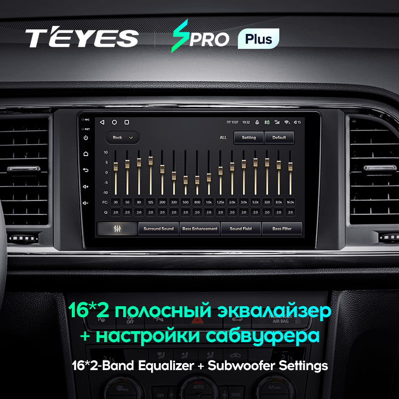 Автомагнитола штатная Teyes SPRO Plus для SEAT Ateca Cupra 2016-2021 Android SPRO PLUS 4+64G Wi-Fi/4G (1621639495) - фото 4