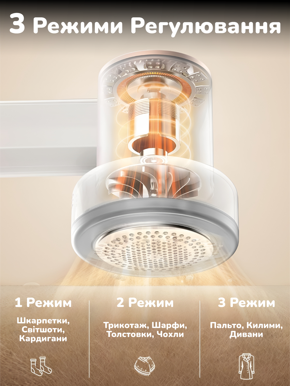 Машинка для видалення катишків з одягу Andowl Q-MQ2X1 акумуляторна бездротова з led дисплеєм зарядкою від usb Білий (ff252ca6) - фото 4