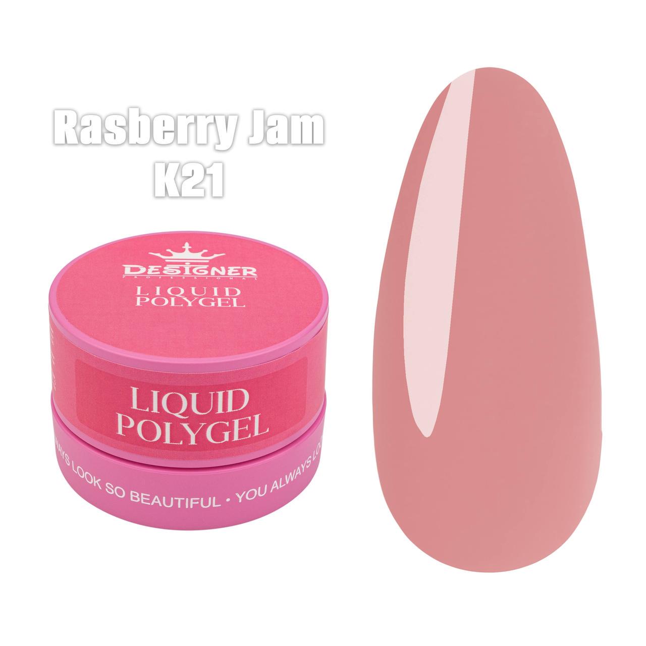 Полигель жидкий Дизайнер Liquid poligel в банке для наращивания и укрепления ногтей 30 мл K21 Raspberry Jan