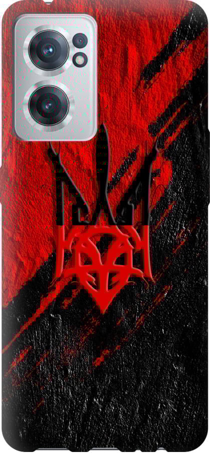 Чехол на OnePlus Nord CE 2 Герб v4 (5293u-2589-42517)