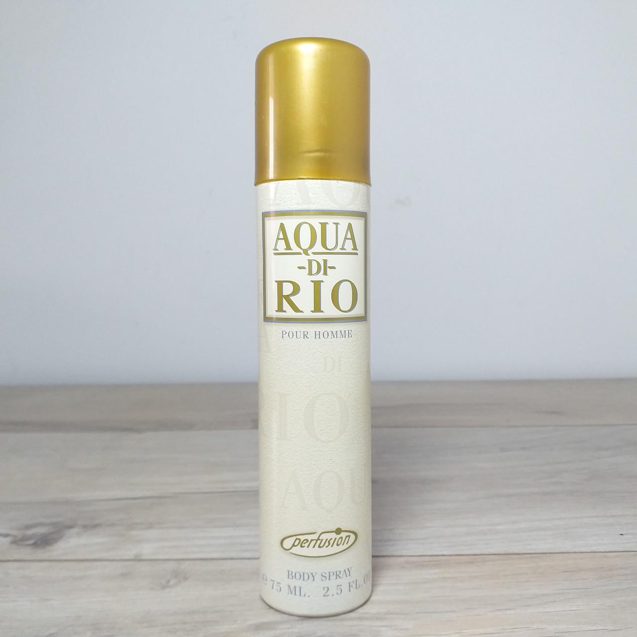 Дезодорант для мужчин BEAUTIMATIC Aqua Di Rio 75 мл (X-851)