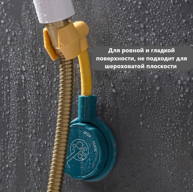 Держатель для душа Shower holder регулируемый Желтый/Синий - фото 3