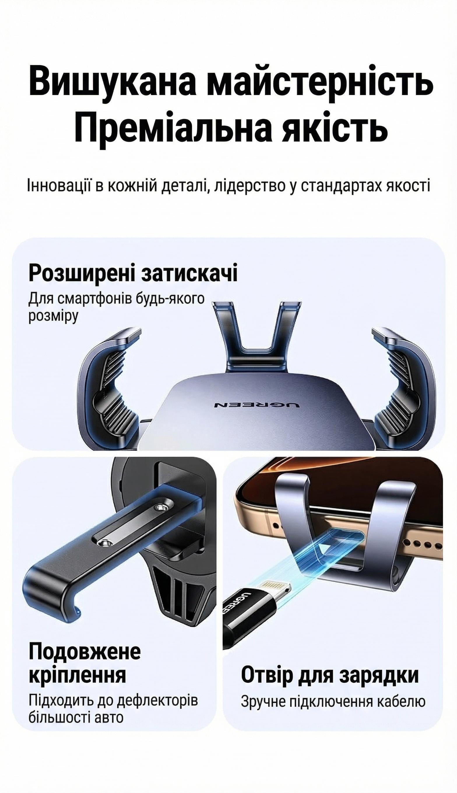 Автодержатель для телефона гравитационный UGREEN LP907 в дефлектор алюминиевый Серый (55548) - фото 9