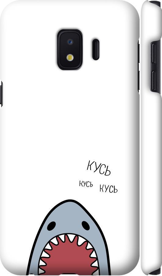 Чехол на Samsung Galaxy J2 Core Акула (4870m-1565-42517)