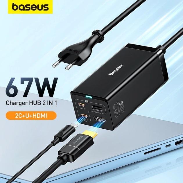 Зарядное устройство для Baseus GaN5 Pro 67W USB/Type-C/HDMI 1,5 м Кабель USB-C 100W - фото 5