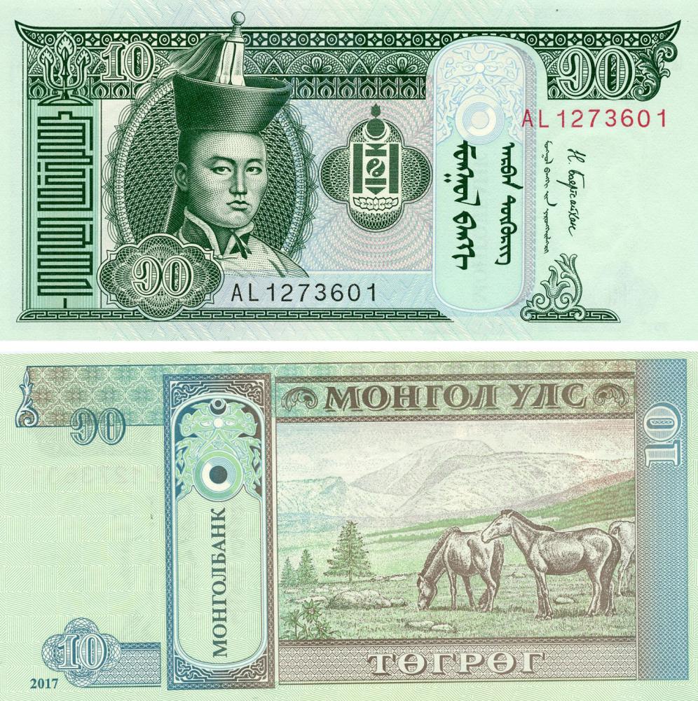 Коллекционная банкнота Монголия 10 тугриков 2017 UNC P62i (Б14733)