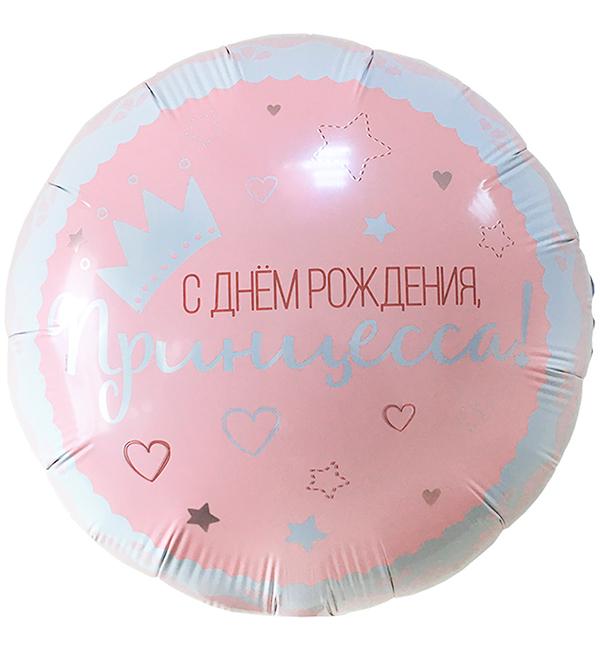 Повітряні кульки З Днем Народження, Принцеса 45 см (30077)