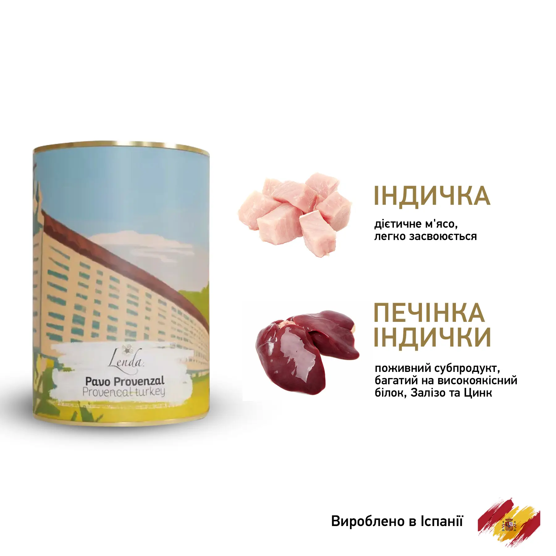 Корм для собак вологий Lenda Pavo provenza з індичкою 380 г (24087103) - фото 3 Корм для собак вологий Lenda Pavo provenza з індичкою 380 г (24087103) - фото 3