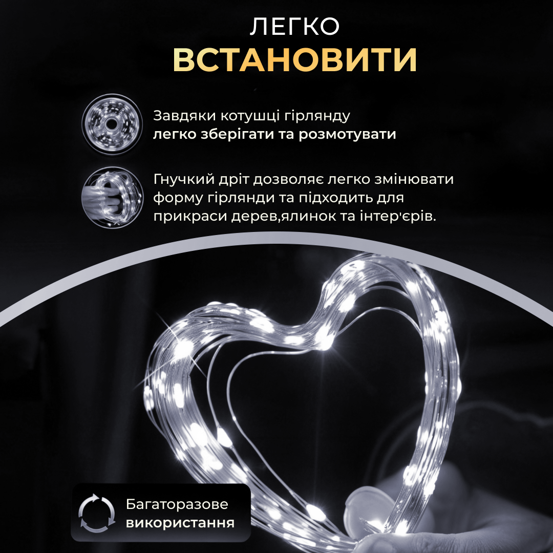 Гирлянда-нить Роса сетевая с пультом на медном проводе 200 м 2000LED Зеленый/Белый (2000L200MGW) - фото 6 Гирлянда-нить Роса сетевая с пультом на медном проводе 200 м 2000LED Зеленый/Белый (2000L200MGW) - фото 6