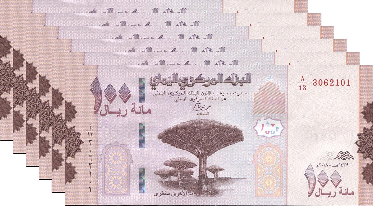 Коллекционная банкнота Йемен 2018 100 риалов 6 шт. UNC