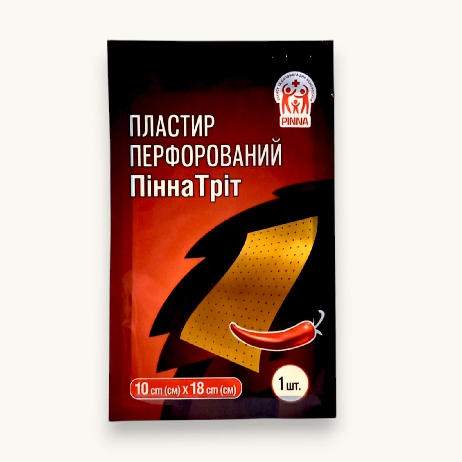 Пластырь перечный перфорированный ПиннаТрит 10x18 см