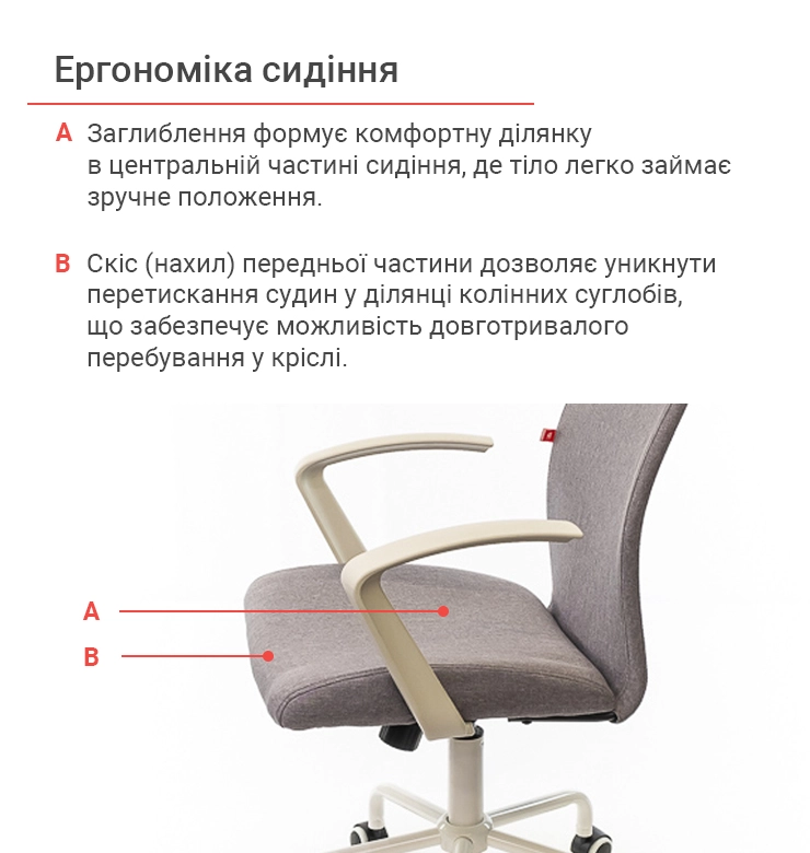 Крісло офісне АКЛАС Арсі WT TILT тканинне Сірий (00010839) - фото 8