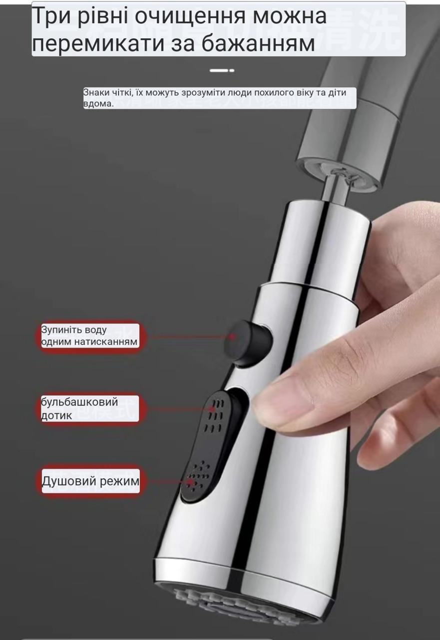 Аератор для крана водозберігаючий 3 режими 18 мм Срібний (2123551171) - фото 11 Аератор для крана водозберігаючий 3 режими 18 мм Срібний (2123551171) - фото 11