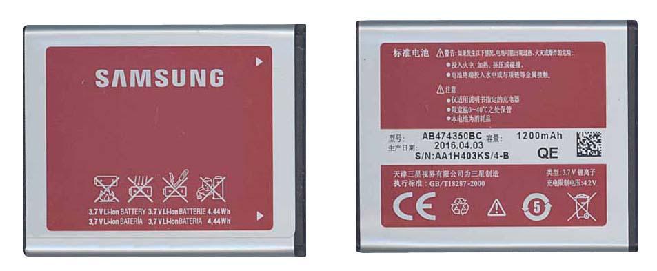 Аккумулятор для смартфона Samsung AB474350BU SGH-G810 3,7V 1200 mAh 4,44 Wh Silver