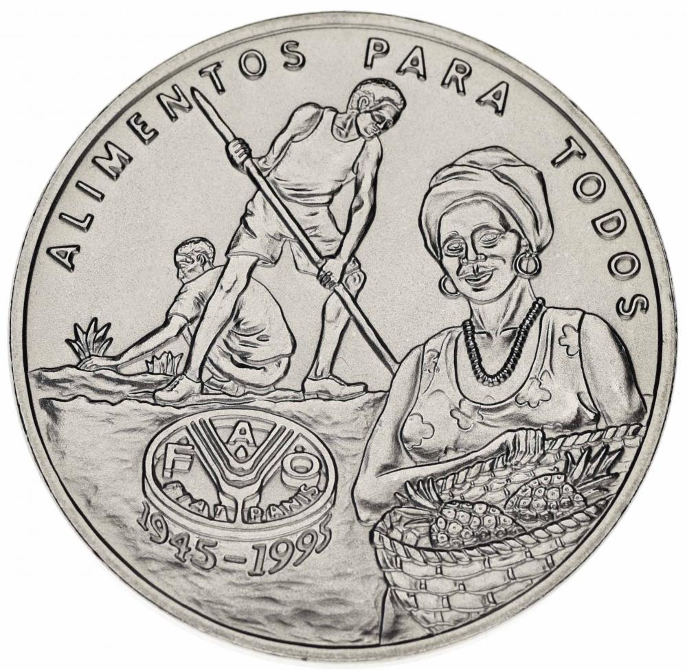 Колекційна монета Гвінея-Бісау 2000 песо 1995 UNC FAO ФАО (KM#38)
