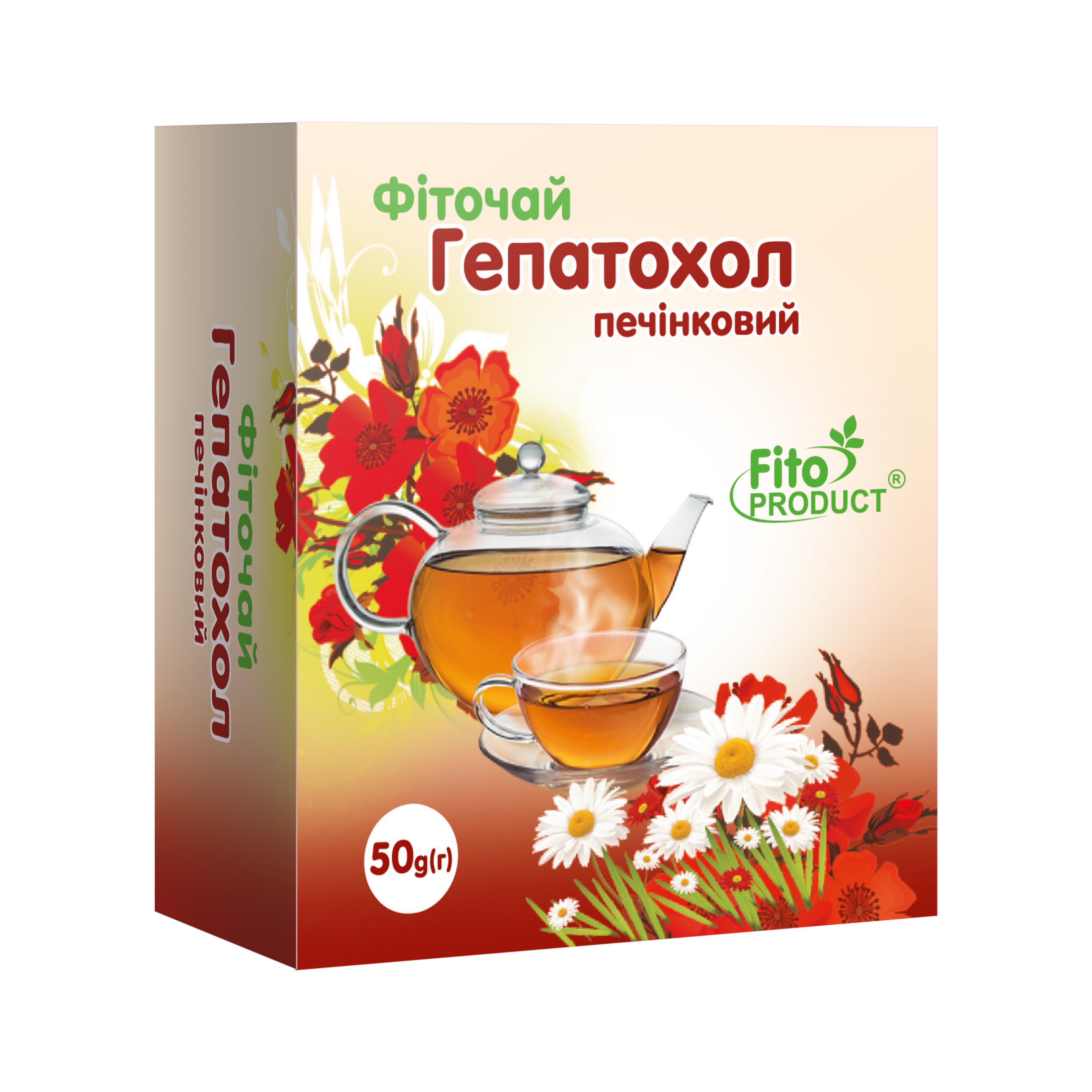 Фіточай печінковий Fito Product Гепатохол 50 г (4820159301355)