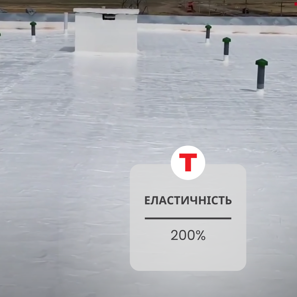 Гидроизоляция эластичная акриловая УФ-стойкая Teknomer 305 для балконов и террас 20 кг (21747608) - фото 2 Гидроизоляция эластичная акриловая УФ-стойкая Teknomer 305 для балконов и террас 20 кг (21747608) - фото 2