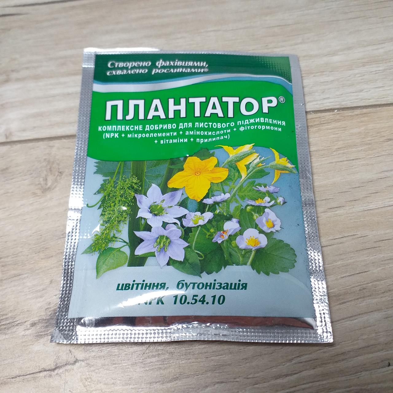 Добриво Плантатор Цвітіння та бутонізація NРК 10.54.10 25 г (X-494) - фото 5