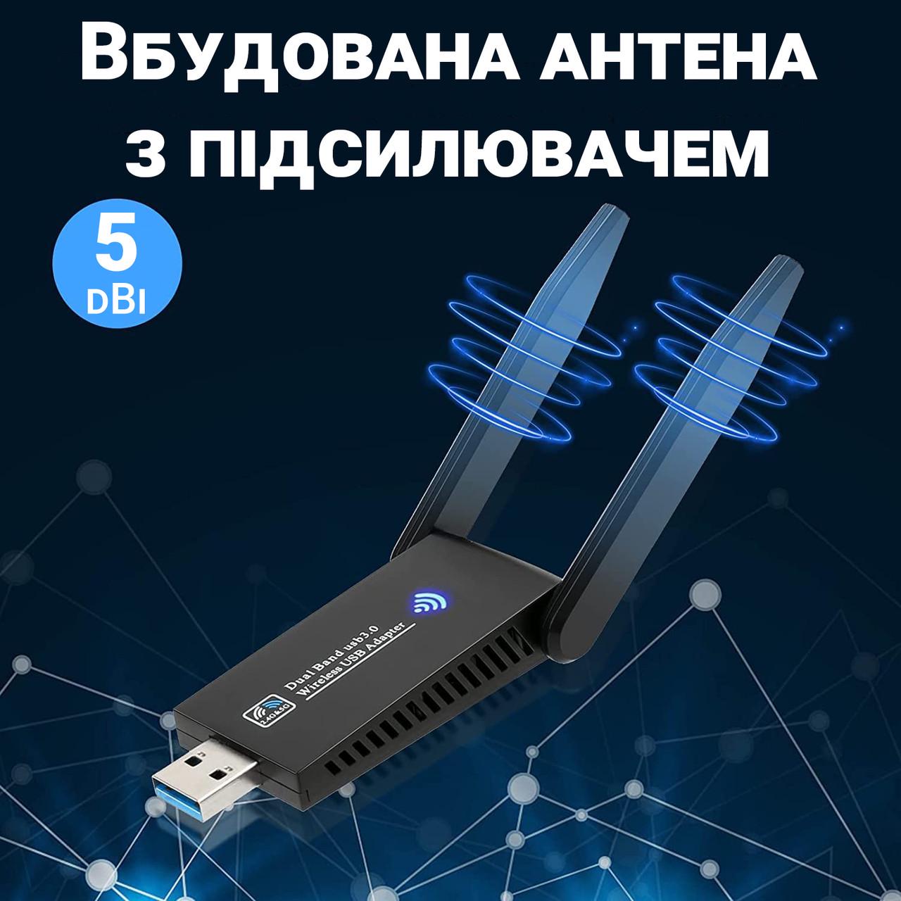 Адаптер сетевой USB Wifi Addap UWA-05 двухдиапазонная беспроводная сетевая карта 2,4/5 GHz 1300 Mbps - фото 10 Адаптер сетевой USB Wifi Addap UWA-05 двухдиапазонная беспроводная сетевая карта 2,4/5 GHz 1300 Mbps - фото 10