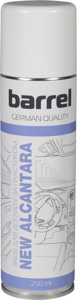 Полироль пластика Barrel New Alcantara 250 мл