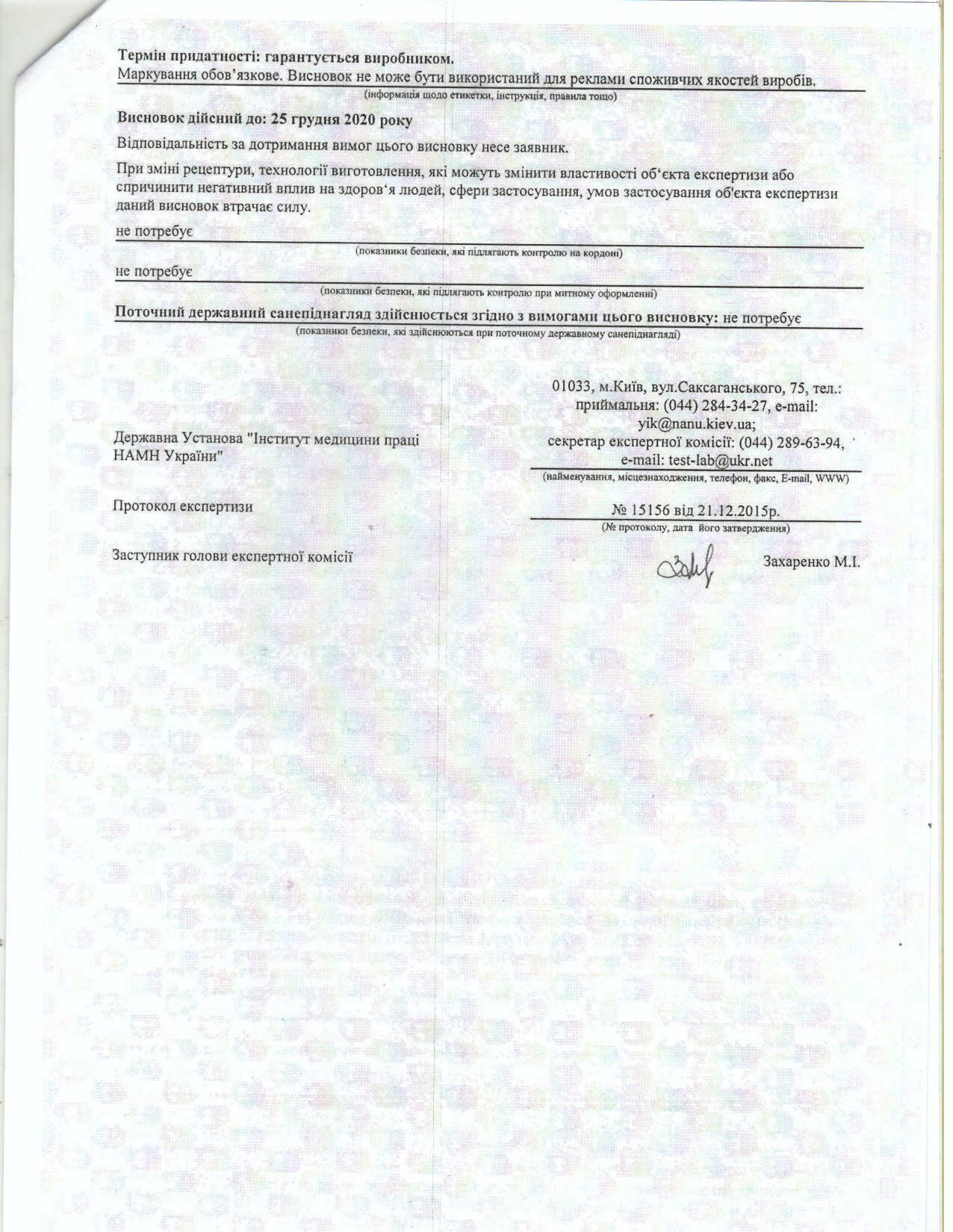 Кухня модульная Adel Лагуна софт/парма - фото 10 Кухня модульная Adel Лагуна софт/парма - фото 10