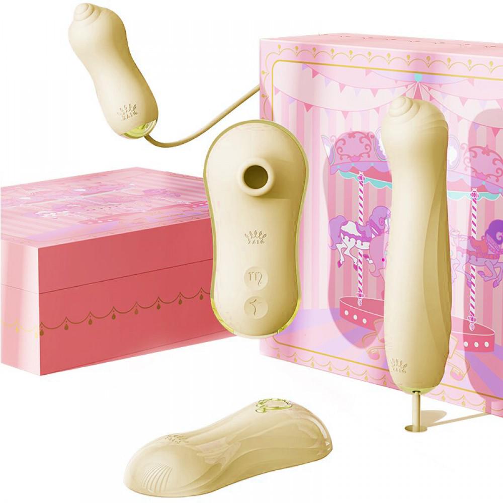 Набор секс-игрушек Zalo Unicorn Vibratrion (ZL30240)