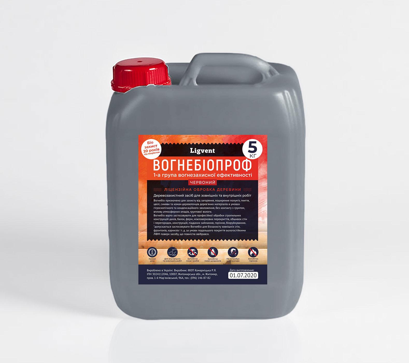 Огнебиопроф для древесины Ligvent 5 кг (000000060) - фото 4