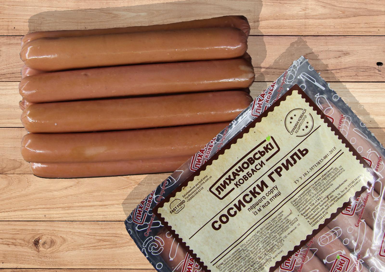 Сосиски для хот-догу гриль ТМ Лихачевские колбасы Сосиски Гриль 48 шт./ящ.