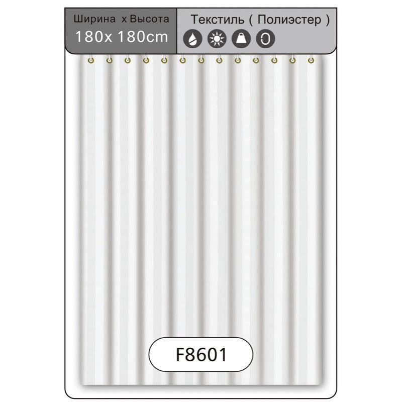 Шторка-занавеска для ванной Frap F8601 полиэстер 180х180 см Белый (1037801) Шторка-занавеска для ванной Frap F8601 полиэстер 180х180 см Белый (1037801)