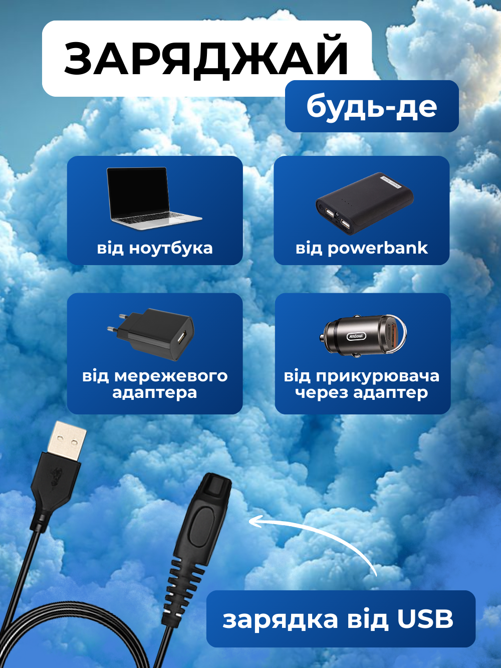 Електробритва універсальна бездротова DSP 60088 для сухого гоління 4в1 Чорний (df2f7c19) - фото 6 Електробритва універсальна бездротова DSP 60088 для сухого гоління 4в1 Чорний (df2f7c19) - фото 6