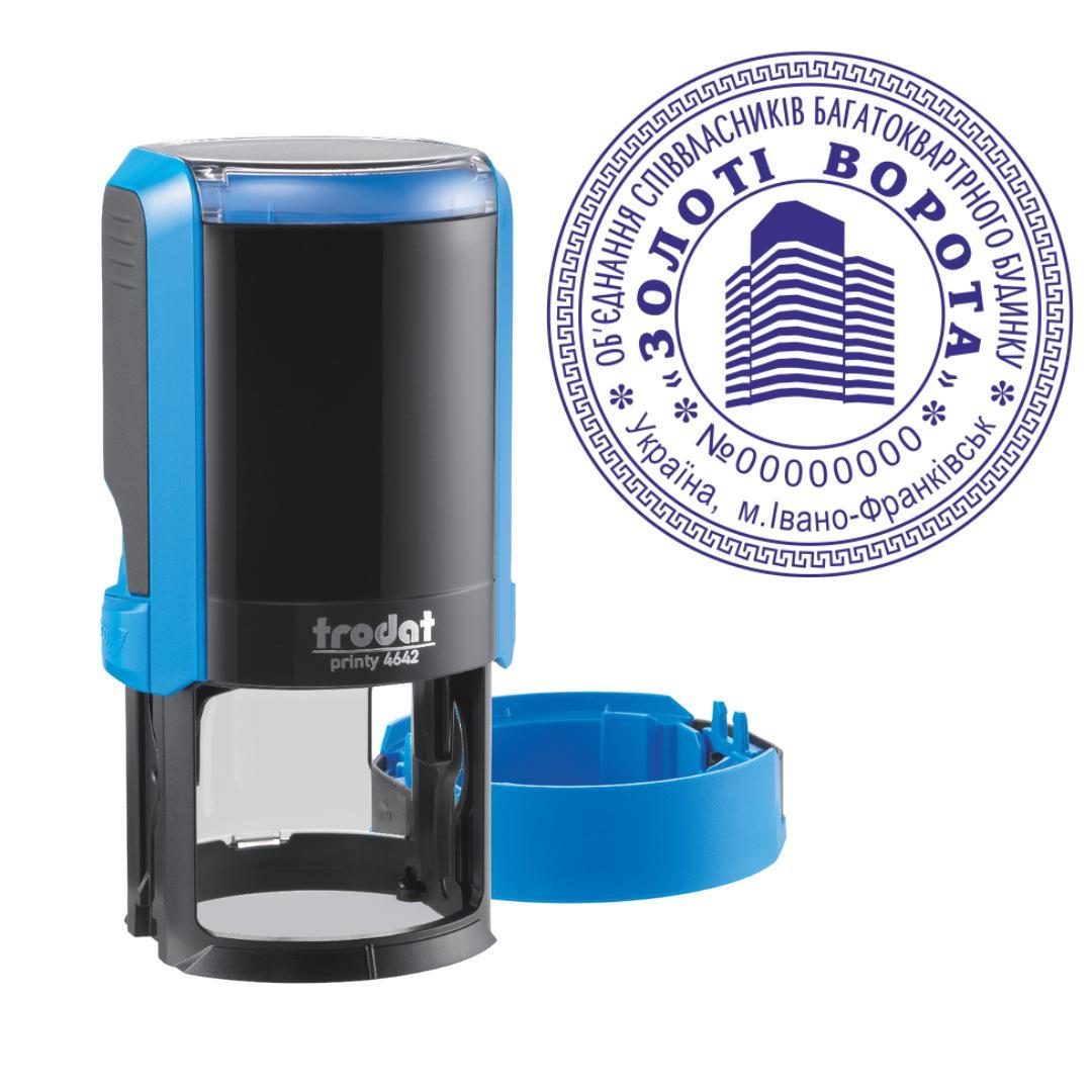 Печатка ОСББ на автоматичному оснащенні Trodat Printy 4642 з ковпачком Синій (О1/4642/B)