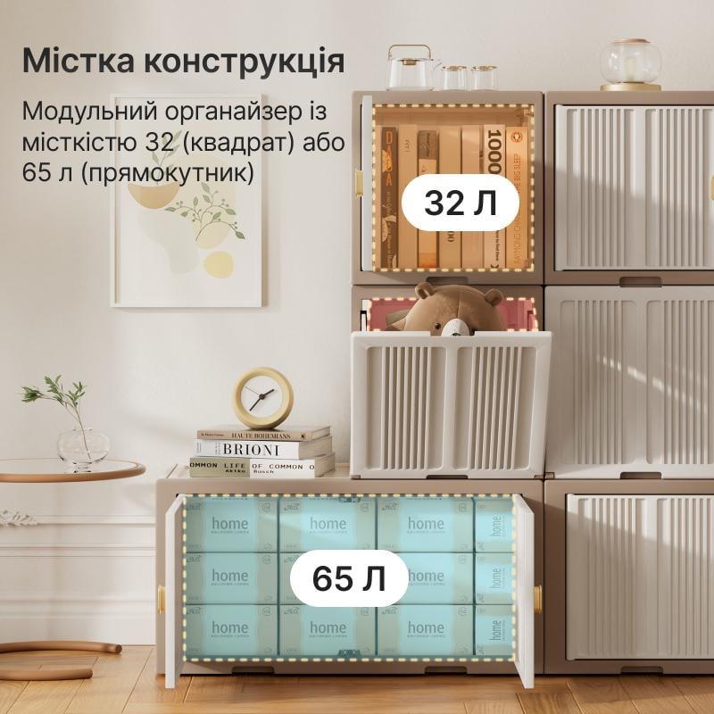 Органайзер для зберігання речей у шафу TidyR пластиковий прямокутний 65 л (T-HE062) - фото 5