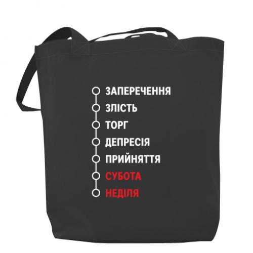 Шоппер 7 стадий недели 37x41 см Темно-серый (17865273-28-204054)