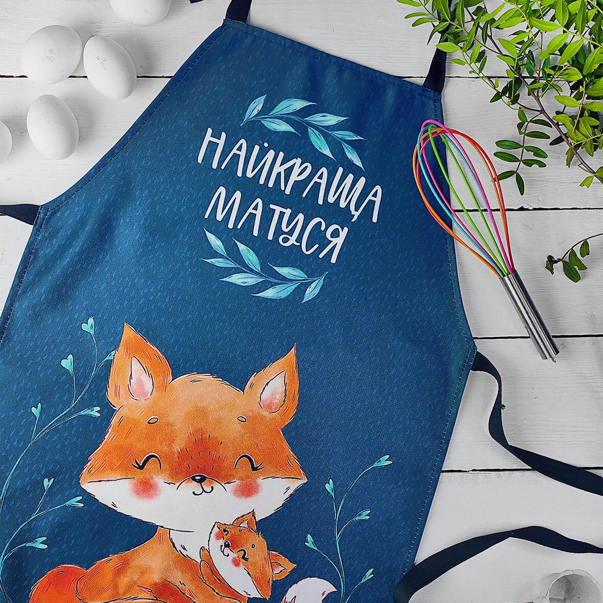 Фартук Presentville Сolorful "Найкраща матуся" (FRTC_21M001) - фото 2 Фартук Presentville Сolorful "Найкраща матуся" (FRTC_21M001) - фото 2