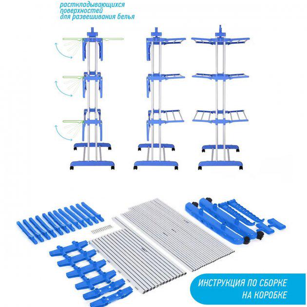 Складна сушарка для білизни Garment Rack With Wheels (2542119608) - фото 3