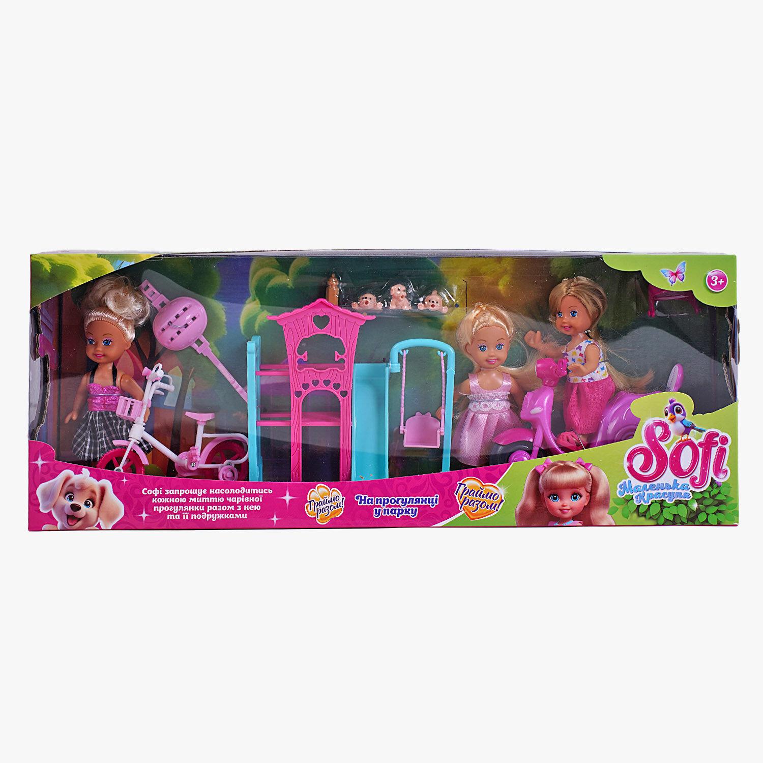 Набор кукол Sofi 85273/36/2 На прогулке в парке с аксессуарами и транспортом 3 шт. 11 см (25599636)