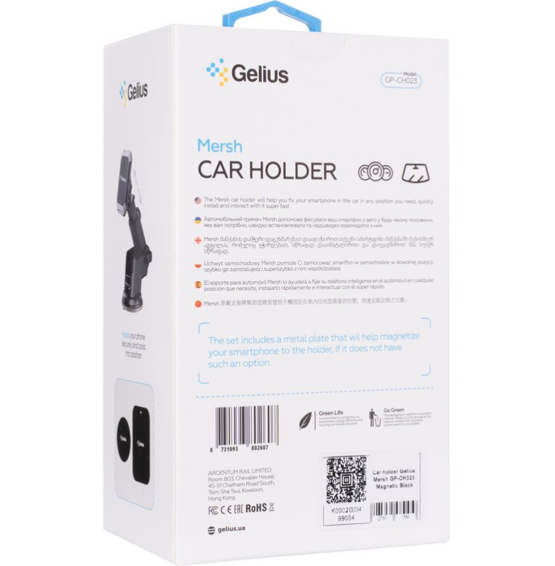 Автодержатель Gelius Mersh GP-CH023 Magnetic Black - фото 7