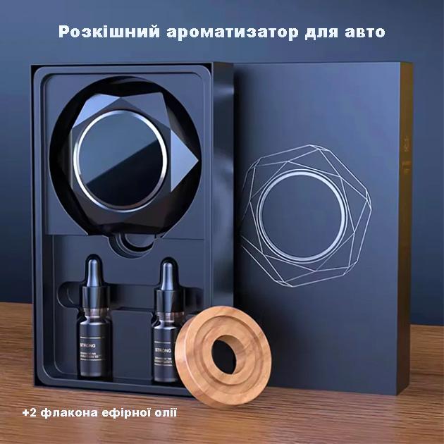Ароматизатор автомобільний і 2 флакони аромаолії Car Aroma металевий сплав Чорний - фото 2