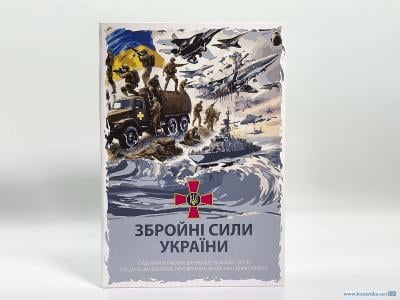 Альбом для хранения юбилейных монет 10 гривен 2018-2022 р