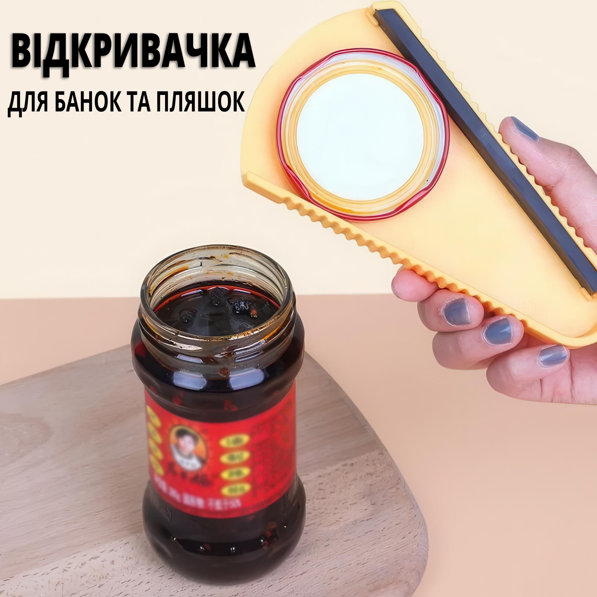 Открывалка многофункциональная для бутылок банок и крышек - фото 2