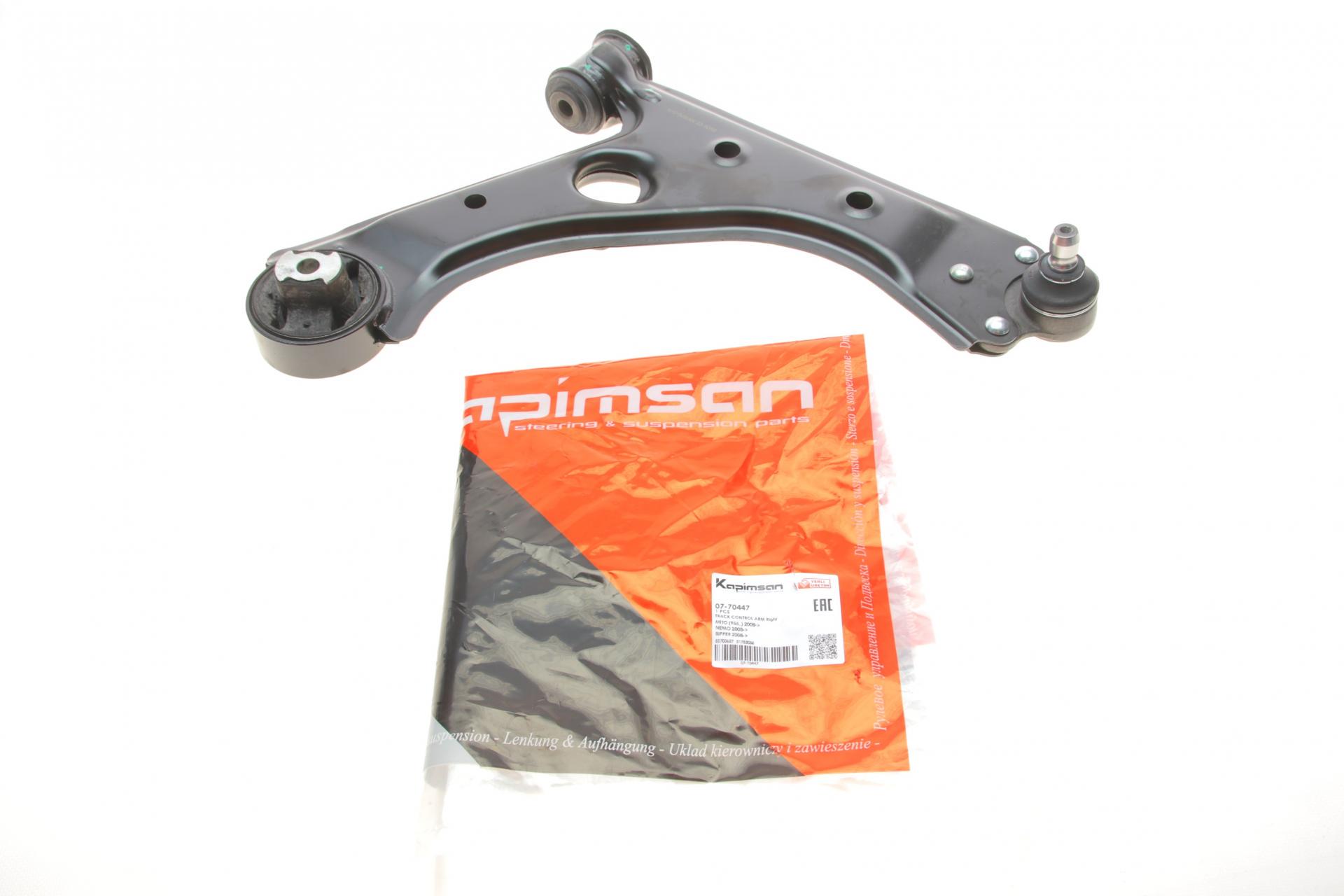 Рычаг подвески KAPIMSAN передний/снизу R Citroen Nemo/Peugeot Bipper/Fiat Fiorino/Qubo 07-/Punto 12- (07-70447)