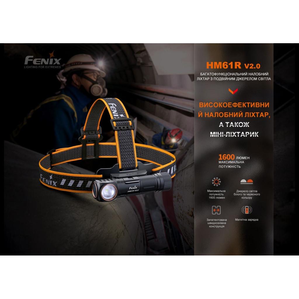 Фонарь Fenix HM61R V2.0 (HM61RV20) - фото 4