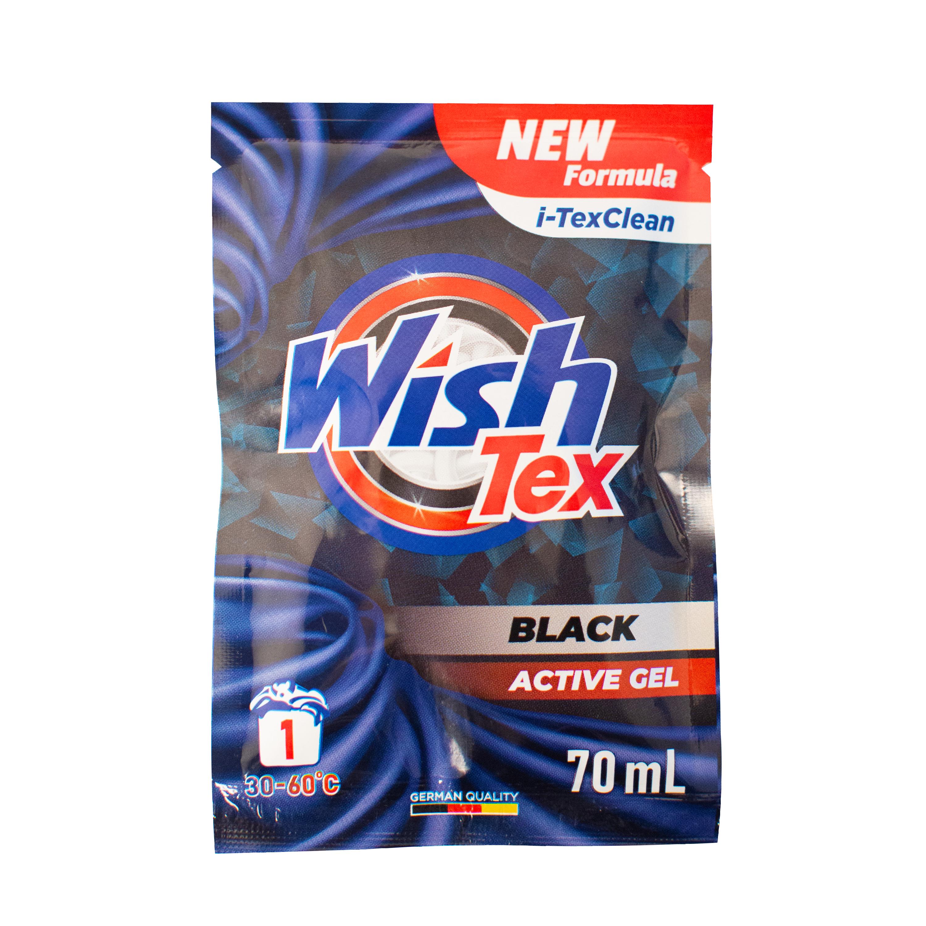 Гель для прання WishTex Black 70 мл 1 прання (НФ-00005672)