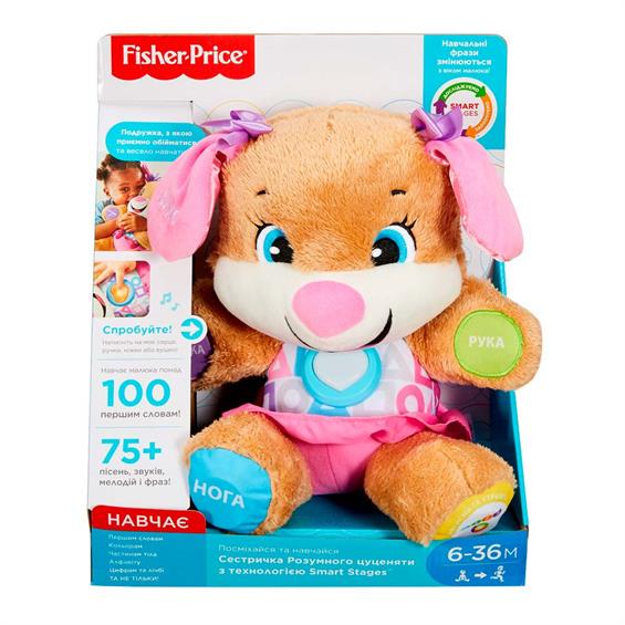 Собачка інтерактивна Fisher-Price Сестричка розумного цуценяти українська мова (FFP85) - фото 2